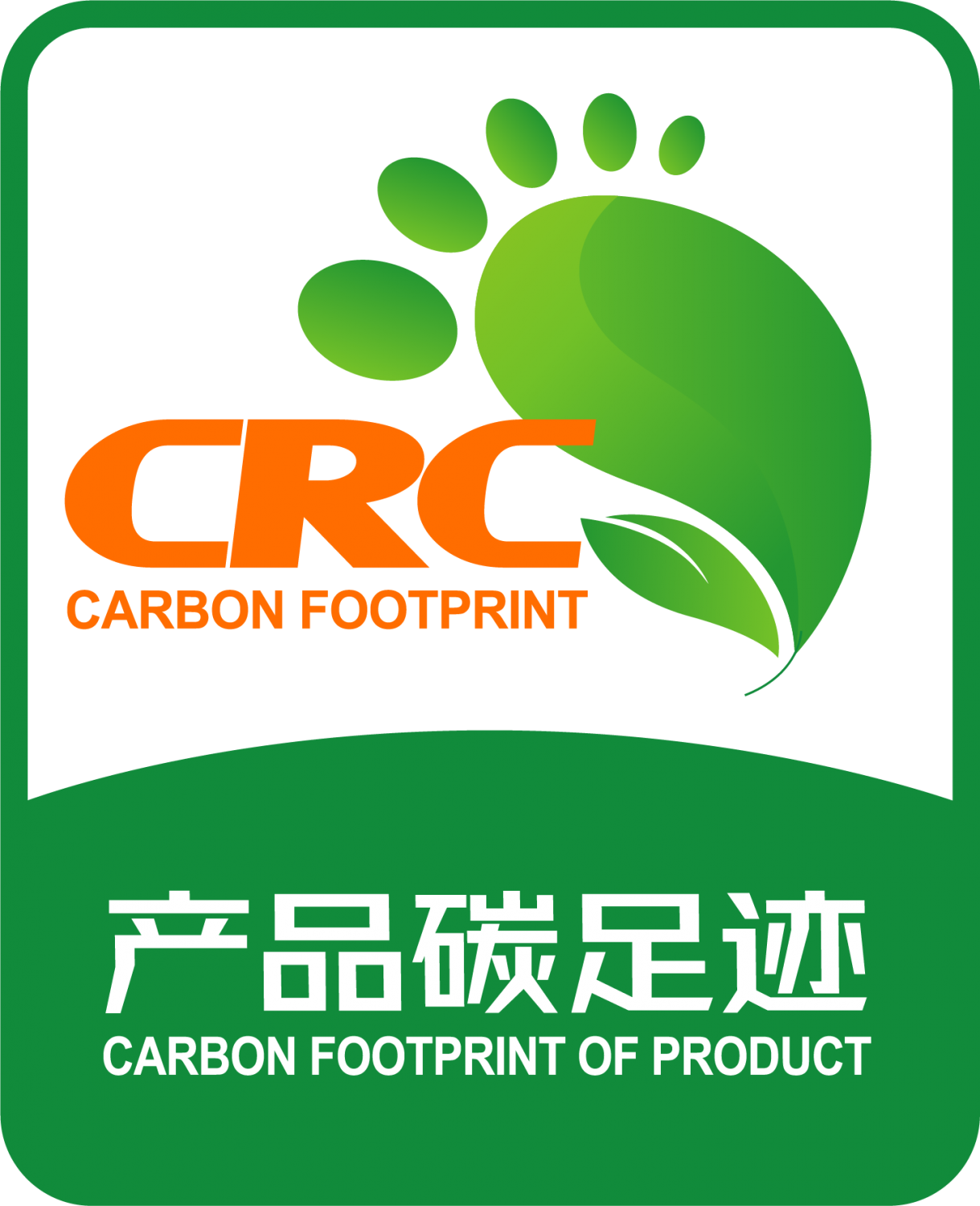浙江PP电子官网股份有限公司碳足迹核查报告公示